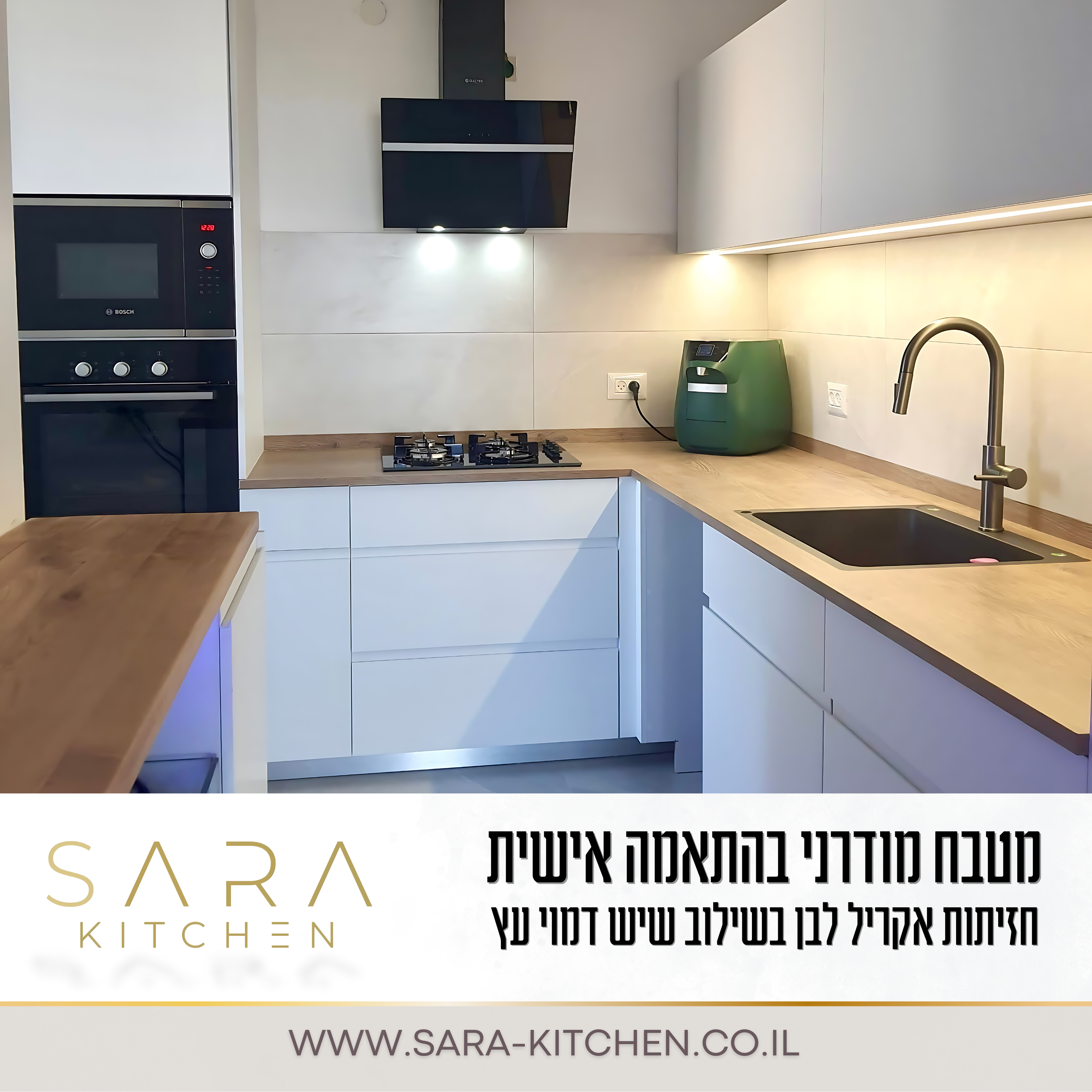 Sarah's kitchens - custom-made kitchens