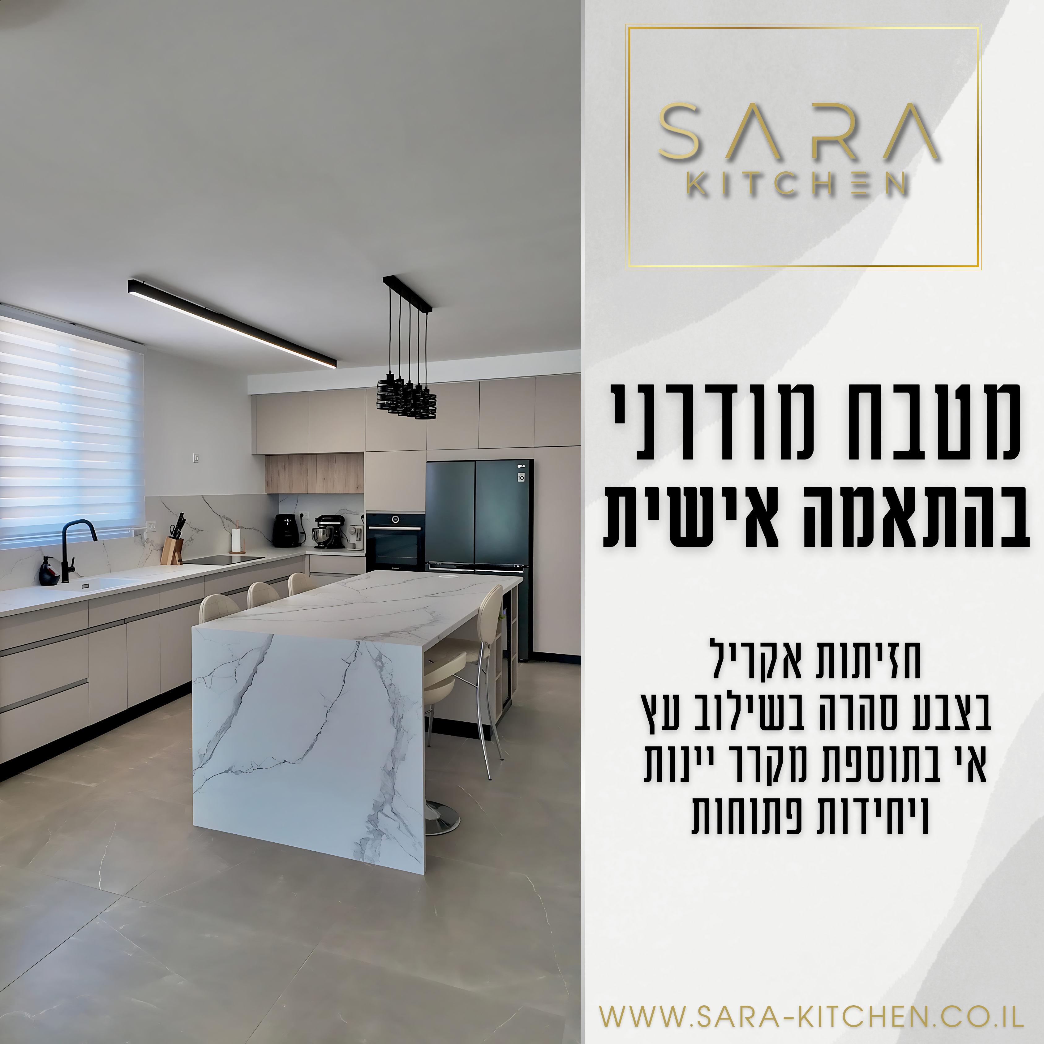 Sarah's kitchens - custom-made kitchens