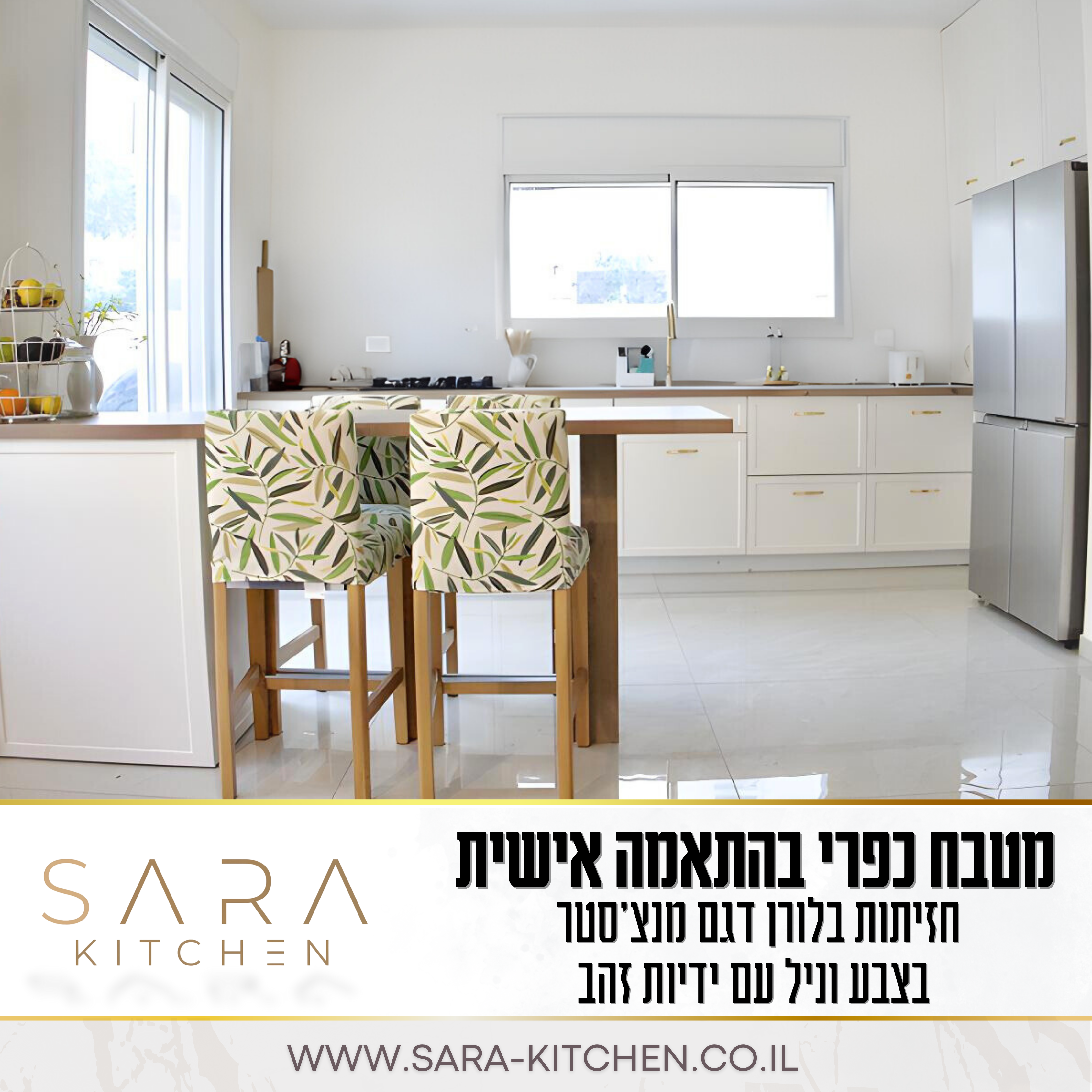 Custom country kitchen