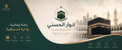 حول image