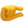 🤏