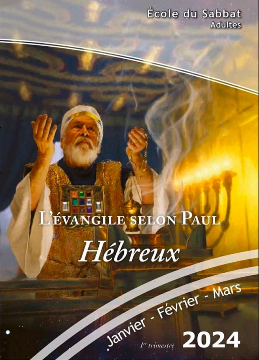 L'Évangile selon Paul: Hébreux