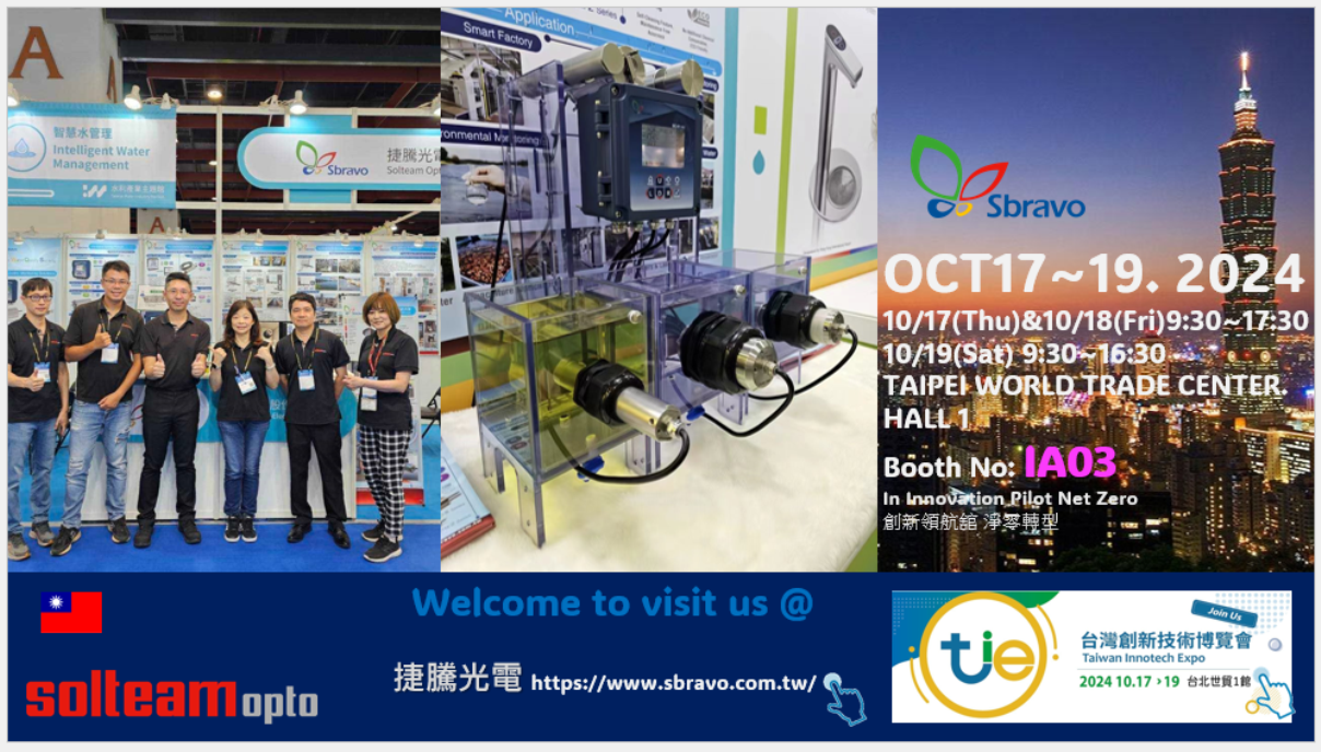 Join Solteam Opto at TAIWAN INNOTECH EXPO 2024