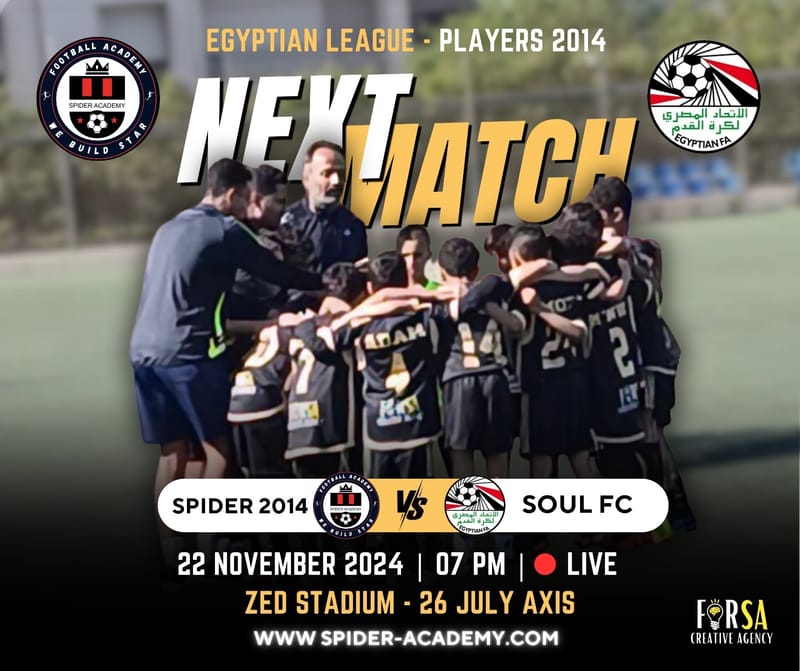 الجولة الثانية - صول ب