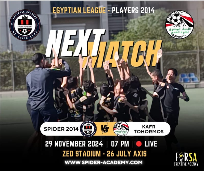 الجولة الثالثة - كفر طهرمس