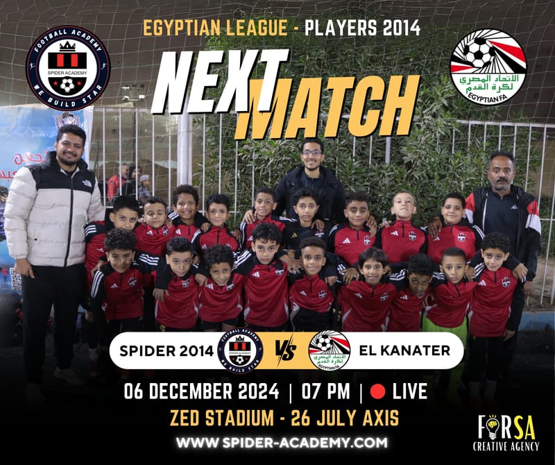 الجولة الرابعة - القناطر