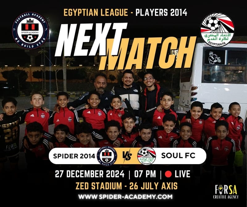 الجولة السابعة - صول ب