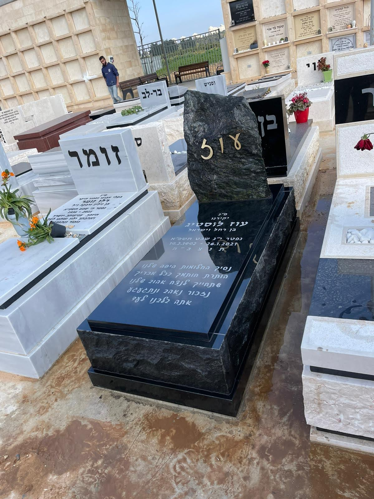 משפטים למצבה של גבר