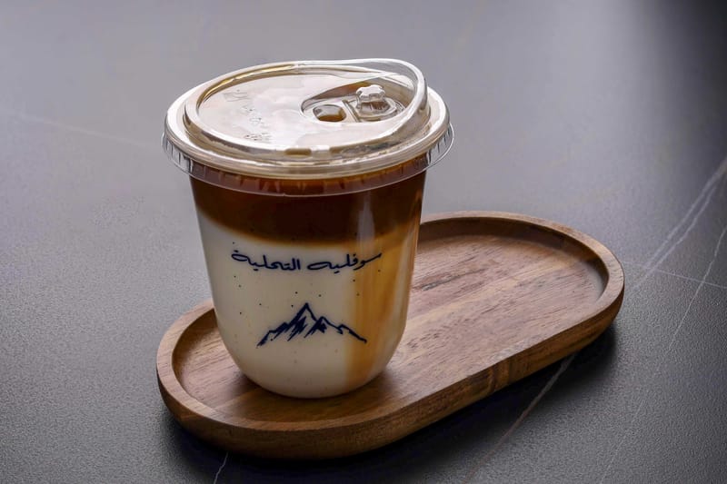 آيس لاتيه