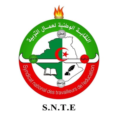 تعرف على الأمانة الولائية