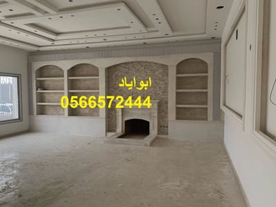 معلم مشبات بريدة جوال 0566572444 image
