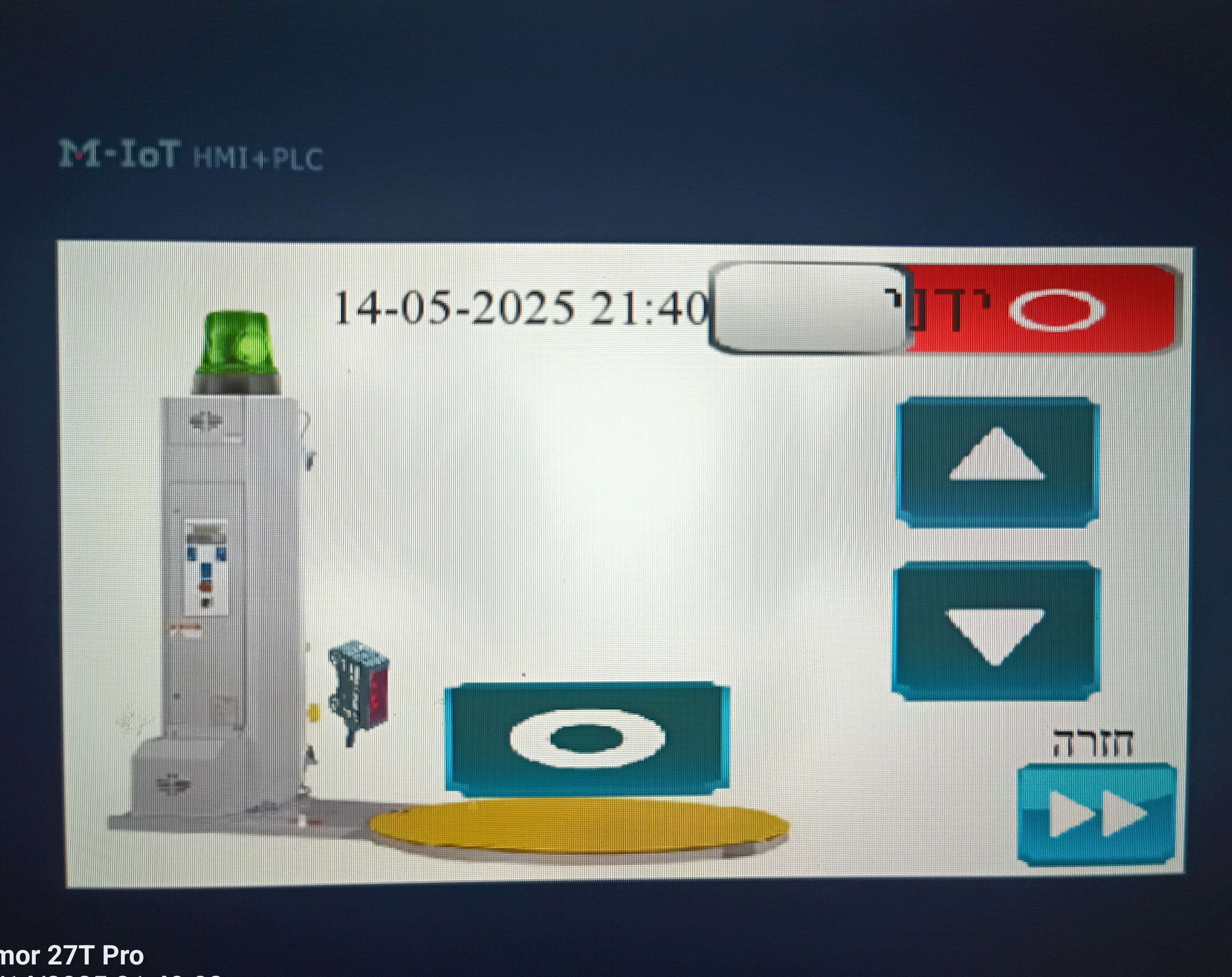 New control for a shrink wrapping machine for surfaces