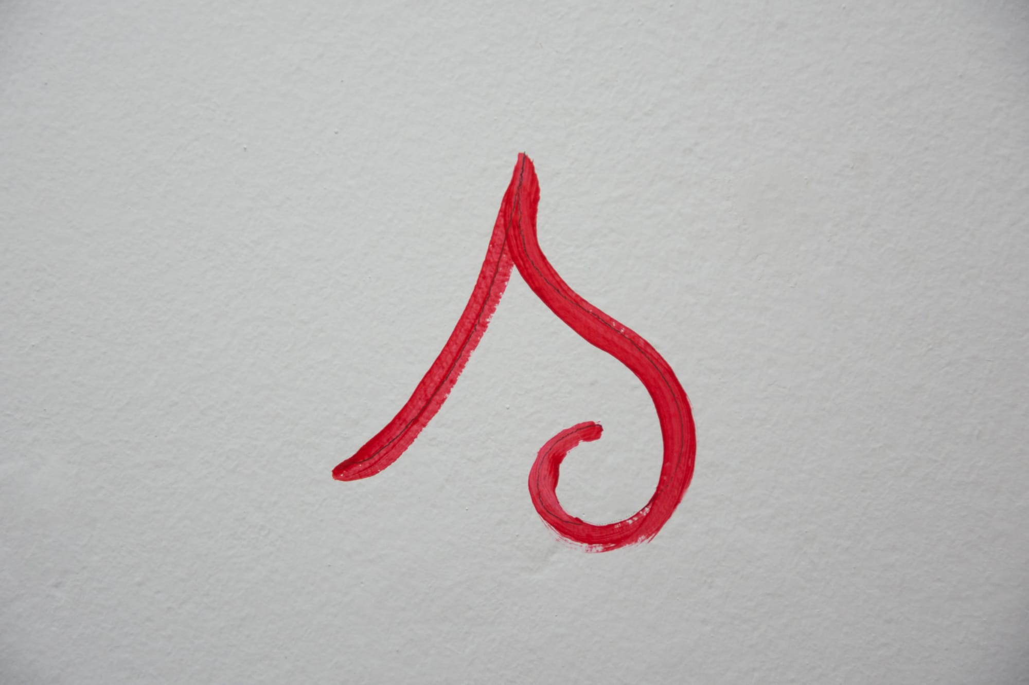 Fantasía sobre cartón