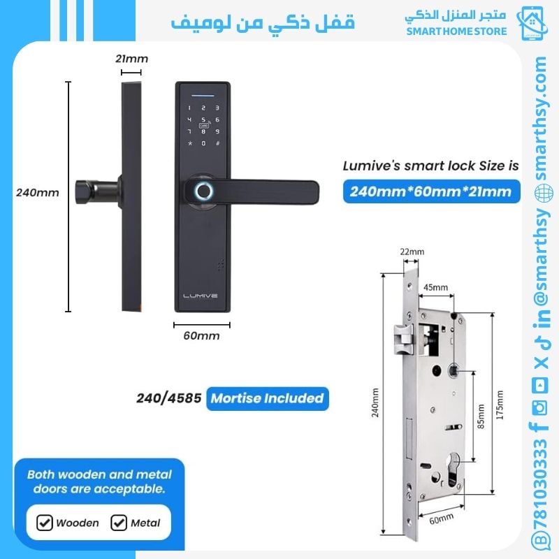 قفل باب المنزل الذكي بالواي فاي ب 5 طرق استخدام لتحسين المنزل - متجر المنزل الذكي