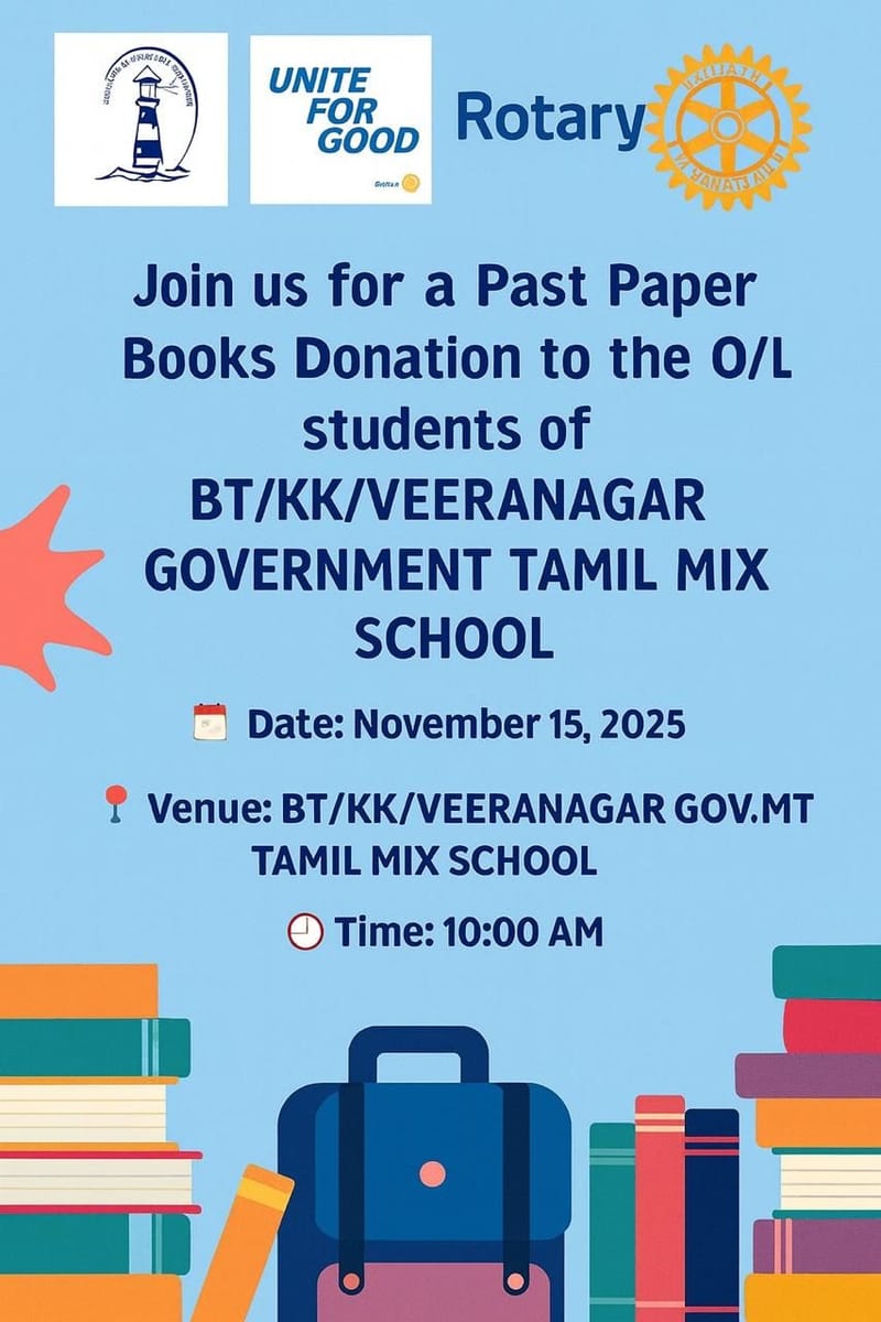 Past Paper Books Donation