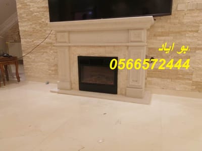 مشبات حديثه image