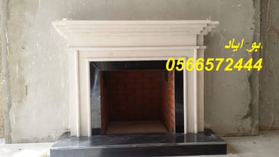 مشبات حديثه image