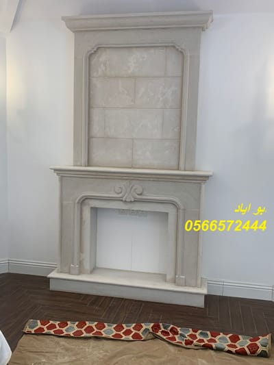 مشبات حديثه image