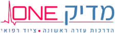 מדיק וואן מדיק וואן