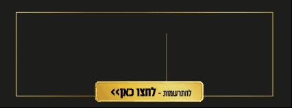 תפוח זהב תפוח זהב