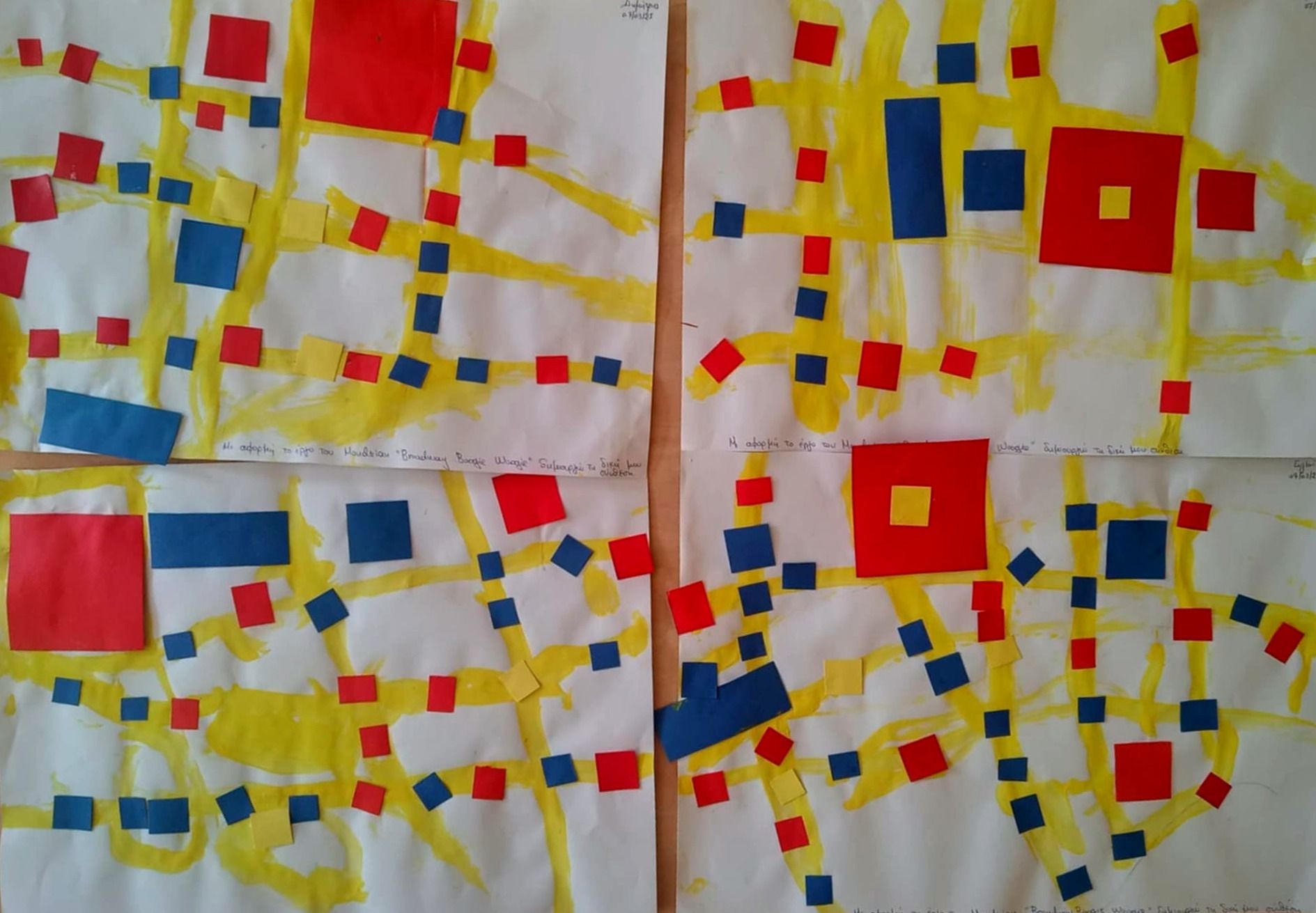 Εικαστικές δημιουργίες με αφορμή τον πίνακα του Piet Mondrian...