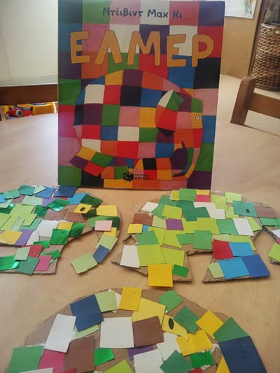 Με αφορμή τον Έλμερ...