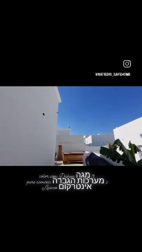 בית פרטי אופקים