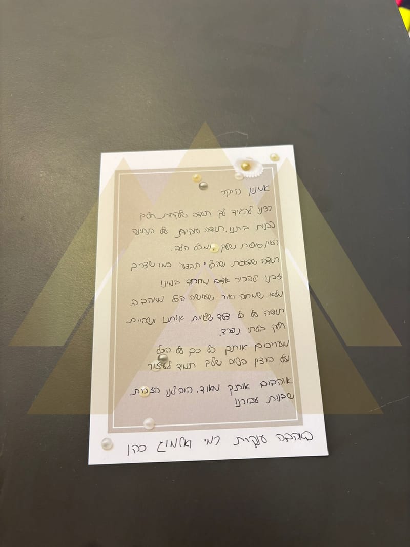 01/2025 - מסירה סופית של שלד המבנה