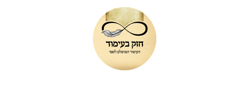 אופיו של עימוד ספר