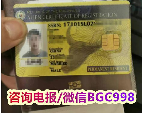 菲律宾SEC13特赦中国 香港 澳门 名额