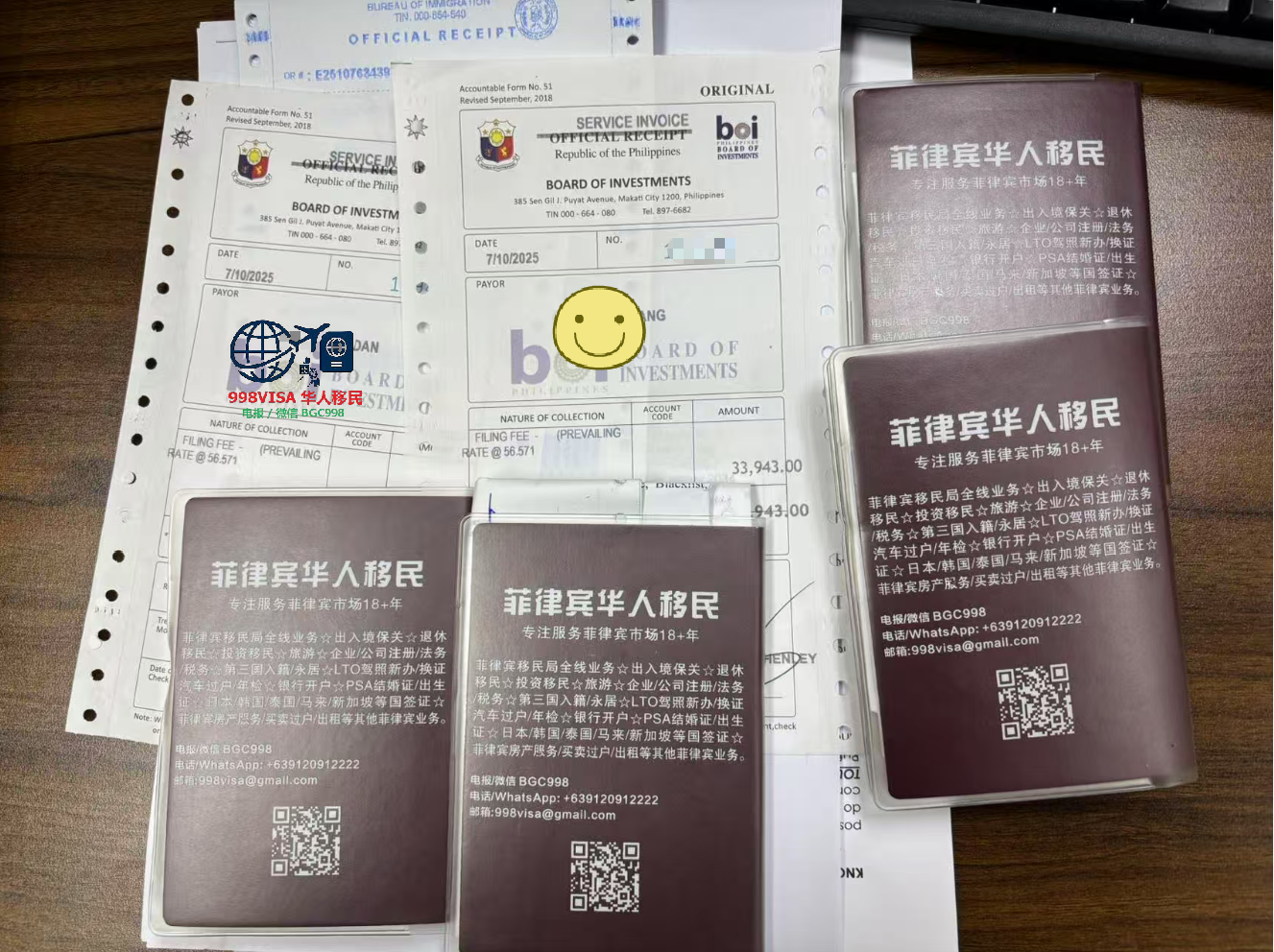 菲律宾SRRV签证