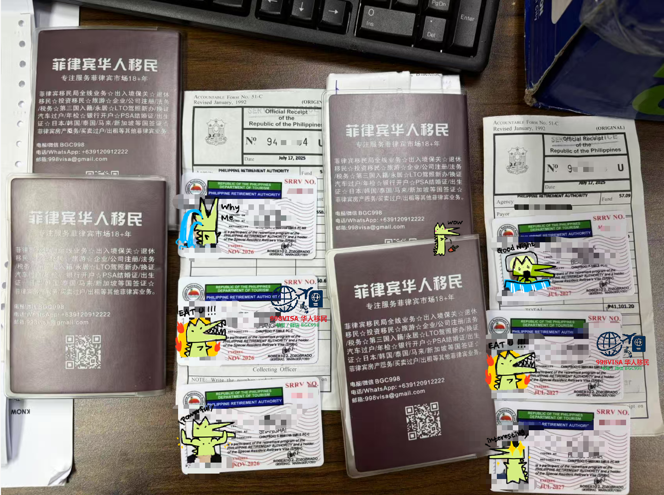 菲律宾SRRV申请