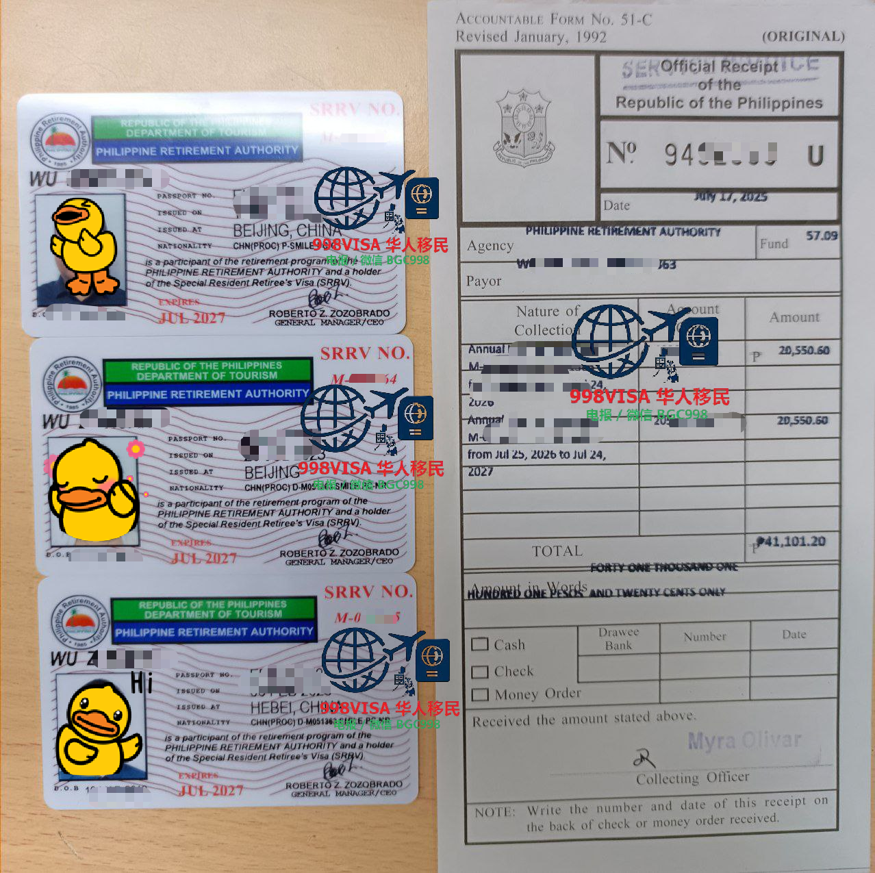菲律宾SRRV条件