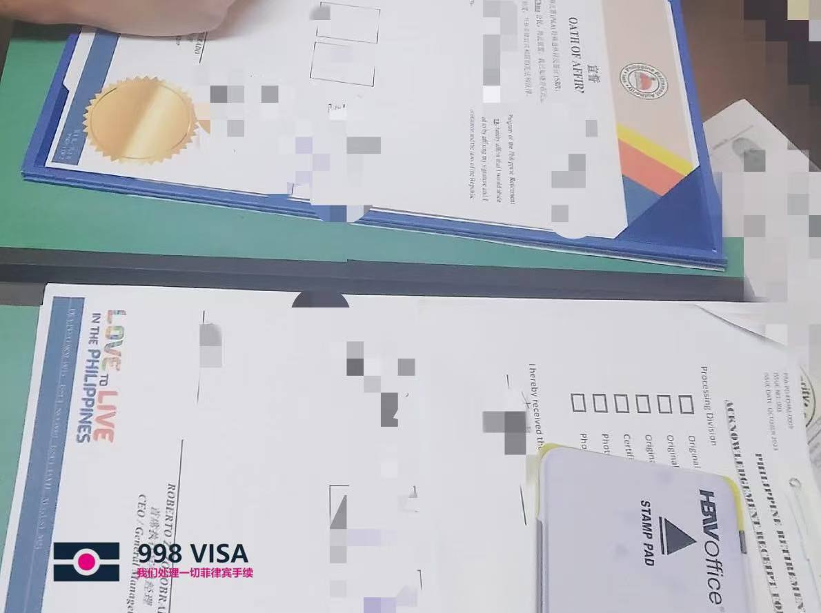 菲律宾SRRV中介区别