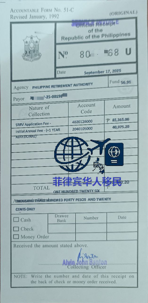 菲律宾SRRV配偶申请