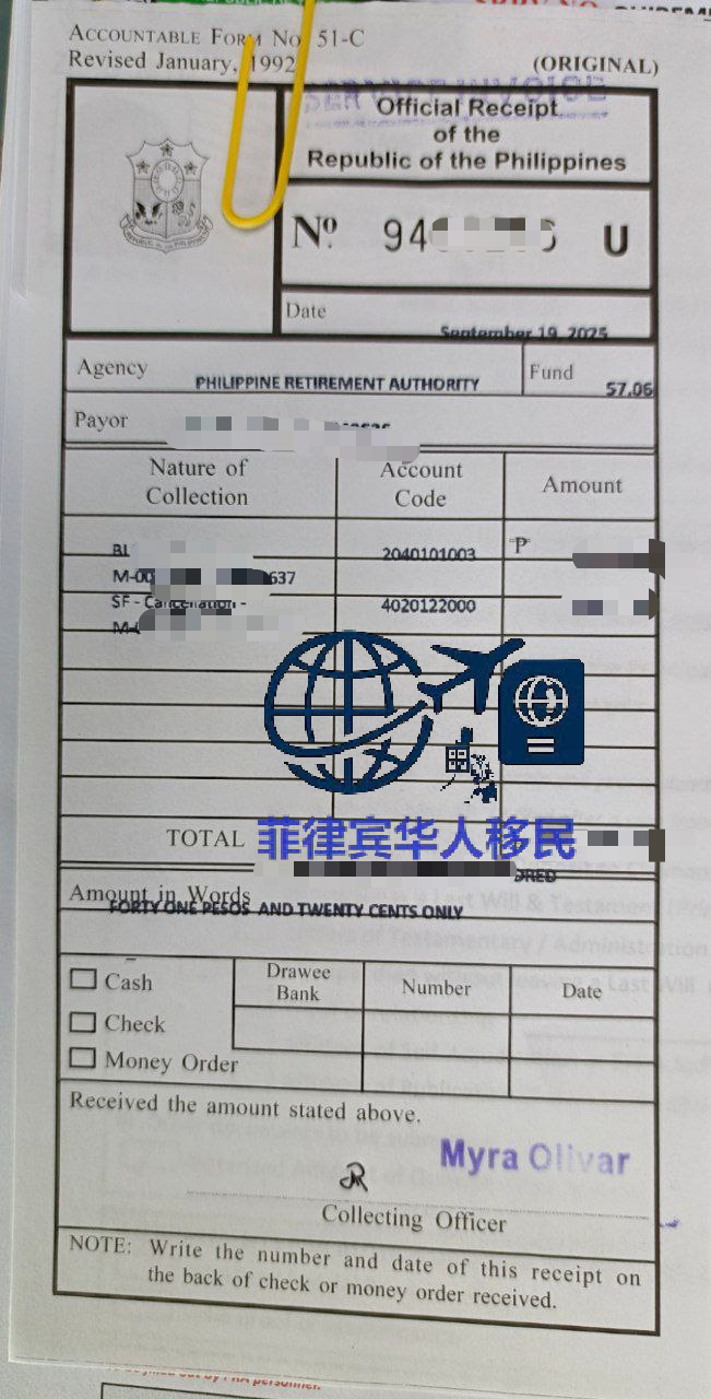 菲律宾SRRV退休绿卡