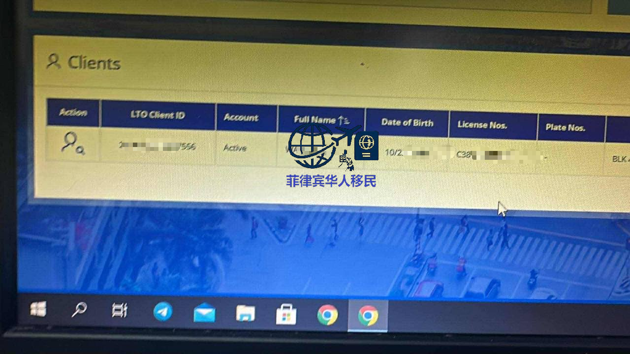 菲律宾驾驶申诉