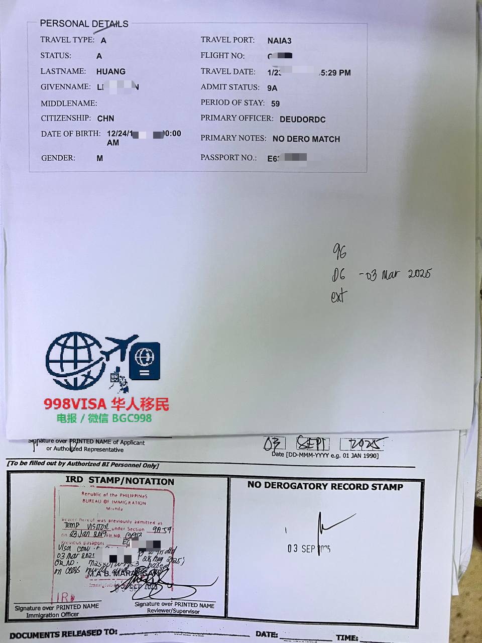 菲律宾商务签证