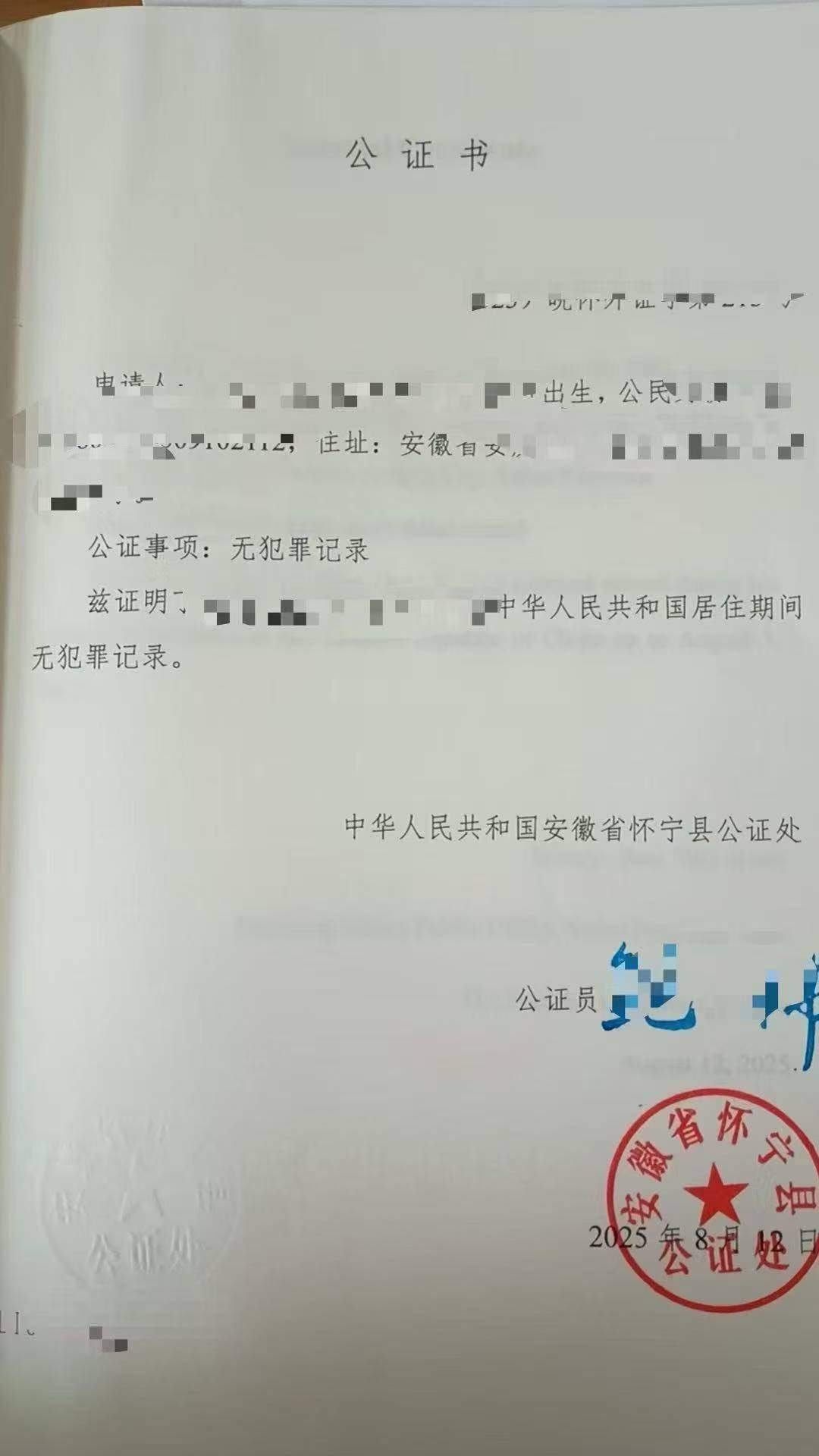 菲律宾签证加急