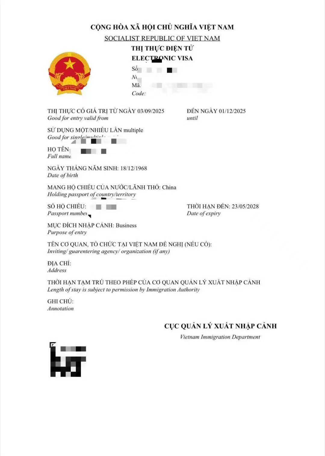 菲律宾黑名单清除