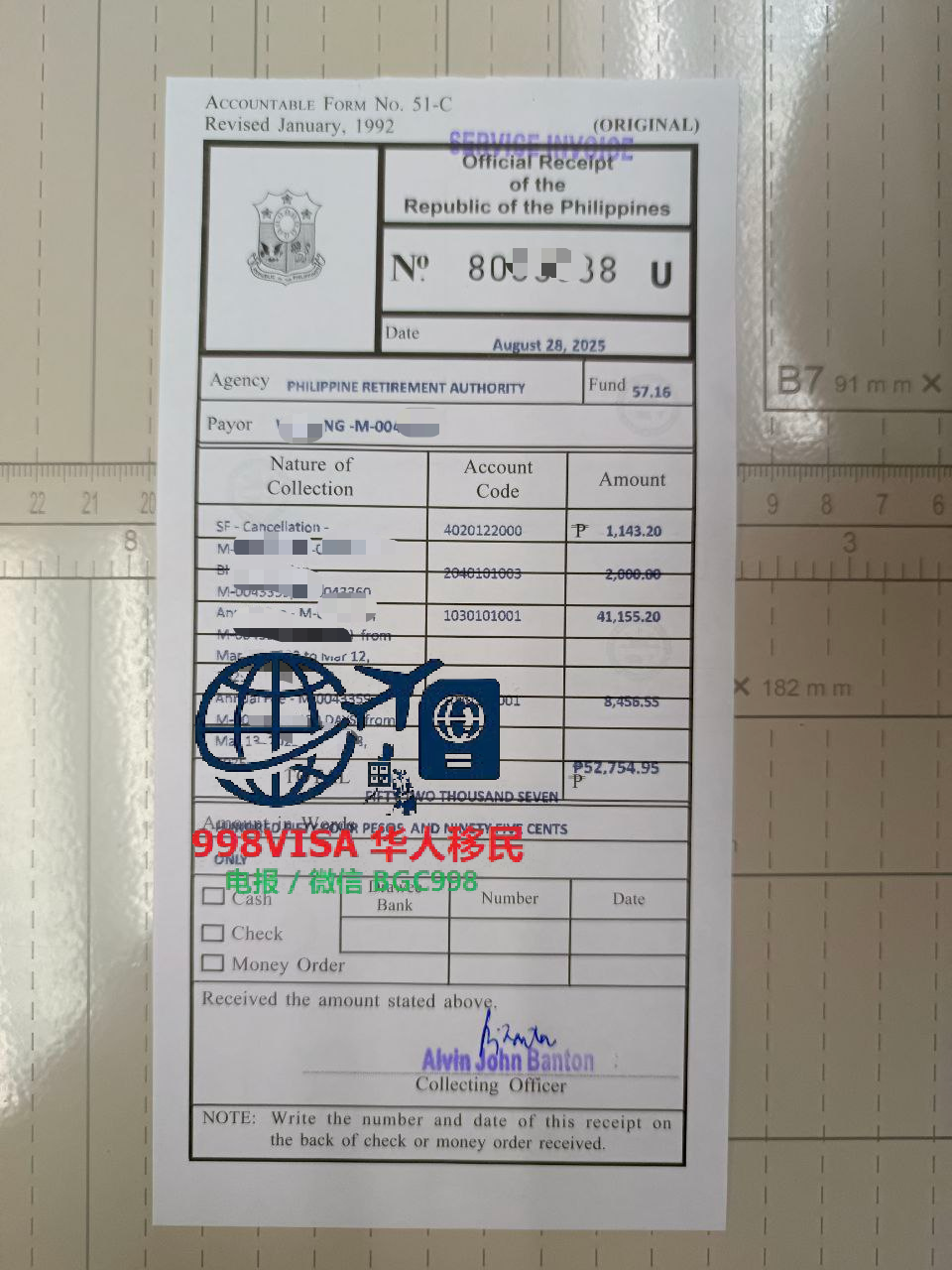 菲律宾 AEP 取消