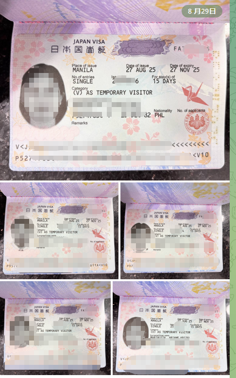 菲律宾退休移民
