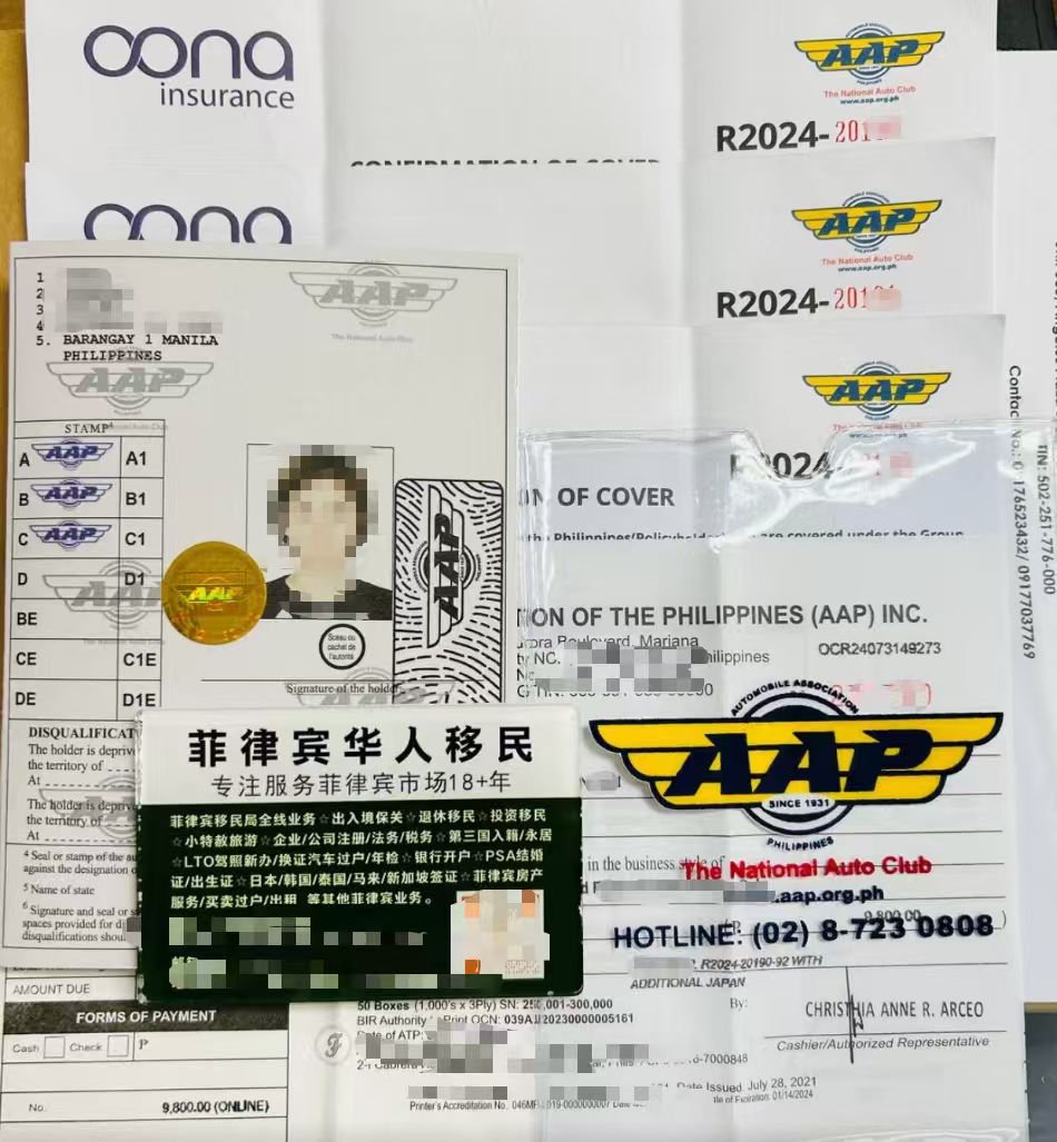 菲律宾移民顾问