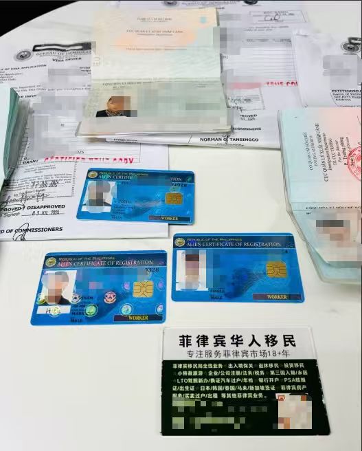 菲律宾结婚证 PSA