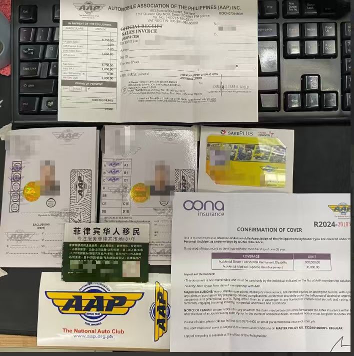 菲律宾移民政策