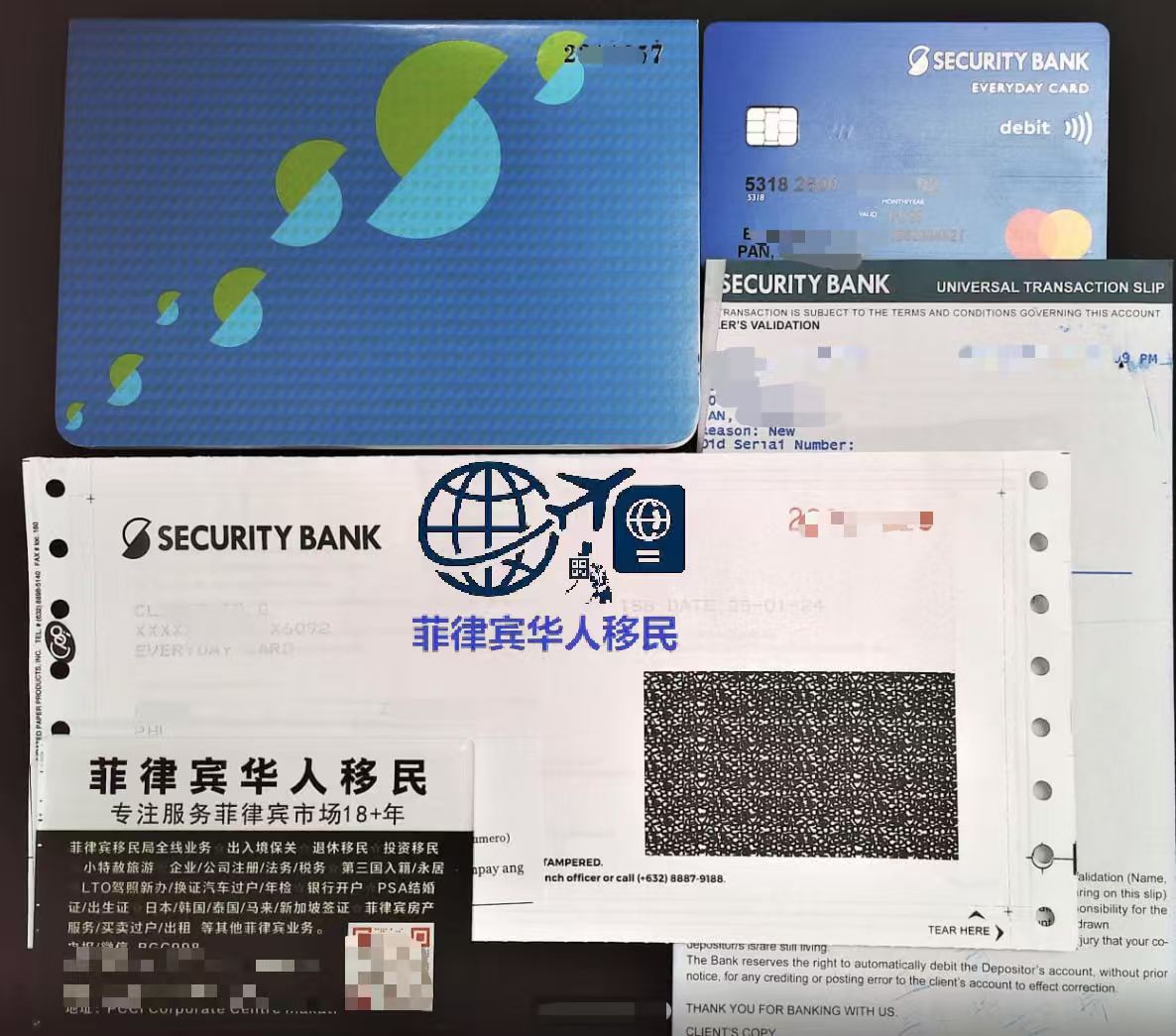 菲律宾中国大使馆