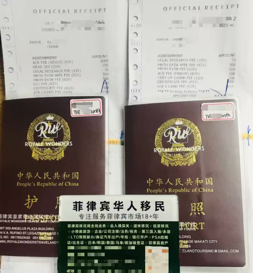 菲律宾领事服务