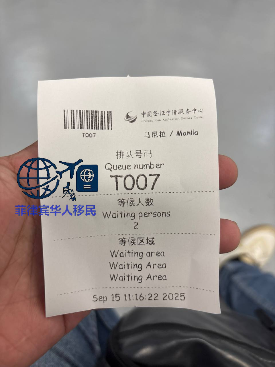 菲律宾海牙认证