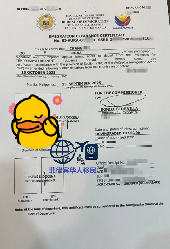 菲律宾第三国籍