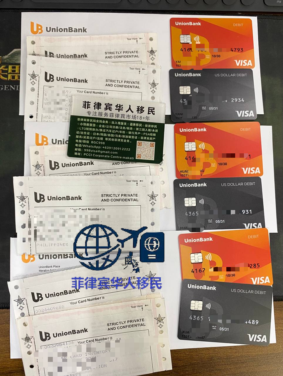 菲律宾汽车过户